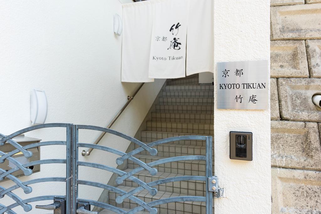 Kyoto Chikuan Apartment Exterior photo